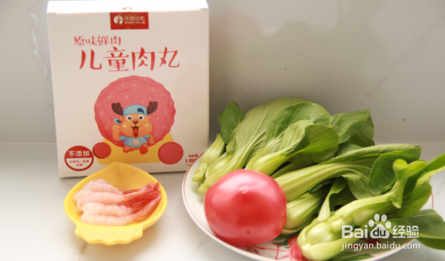 番茄肉丸虾汤的制作方法