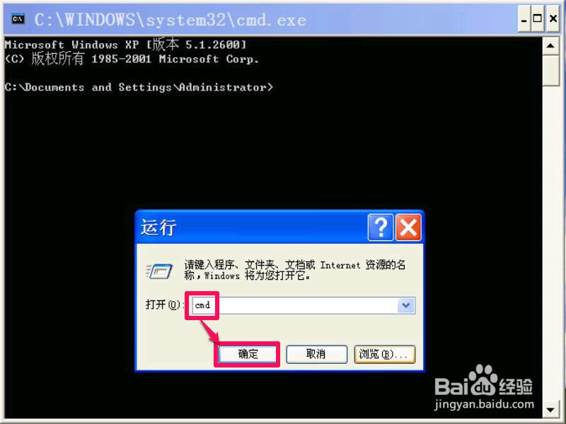 IE浏览器打开是空白页的解决方法