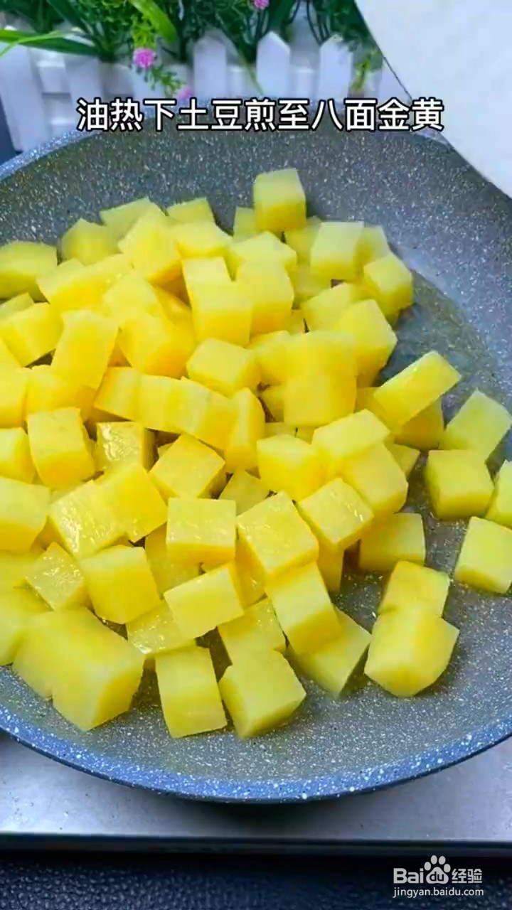 如何制作烤土豆