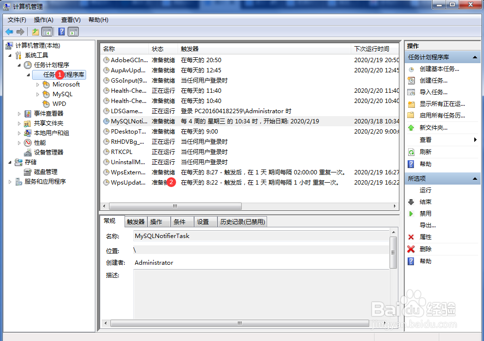 解决电脑弹出广告的问题