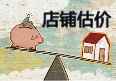淘宝店铺转让过户流程