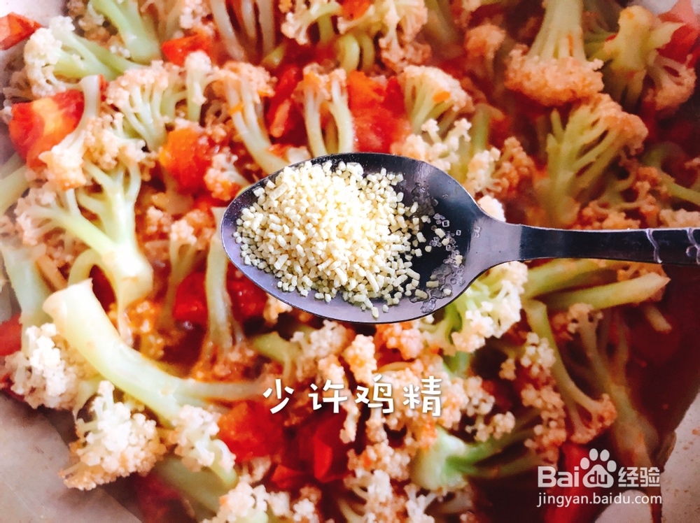 营养美味的番茄菜花