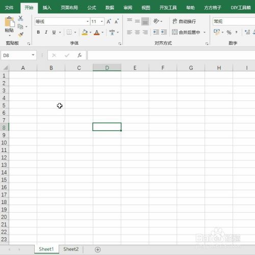 Excel收纳箱:批量录入选中单元格样式C2的地址