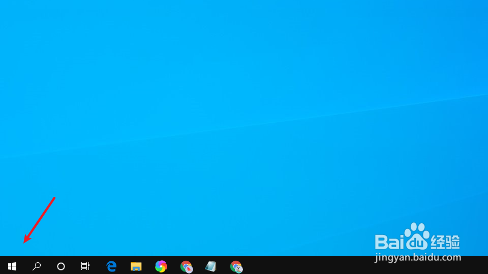 win10怎么设置默认浏览器