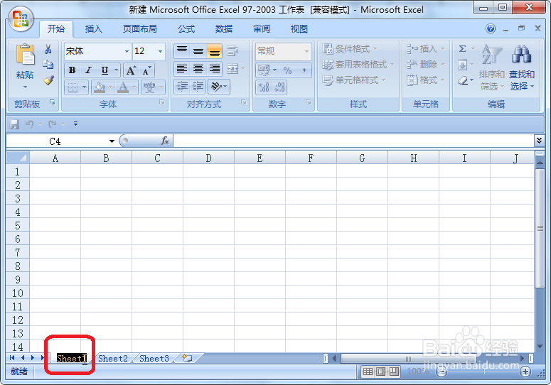 什么是工作簿、工作表单元格？怎样新建重命名？