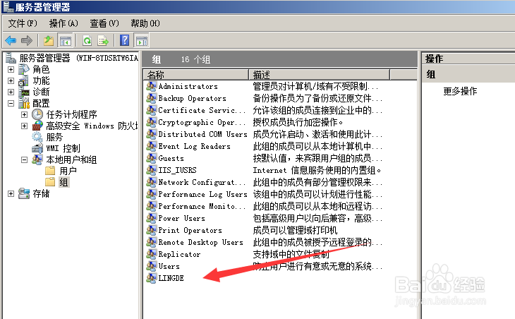 如何进行LVN文件共享