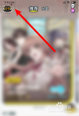 “一零零一”在哪看访问相机权限?