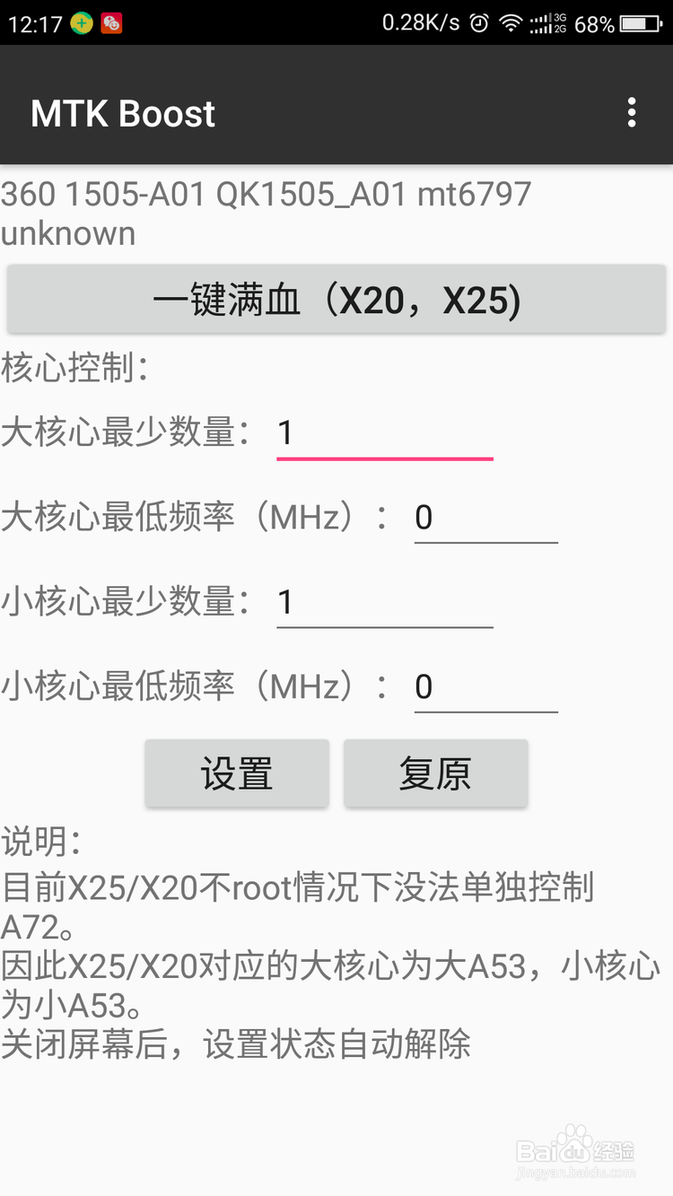 王者荣耀怎样不卡