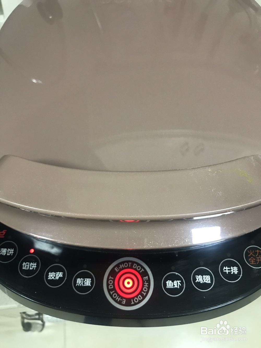 妈妈教我做的黑芝麻红糖饼