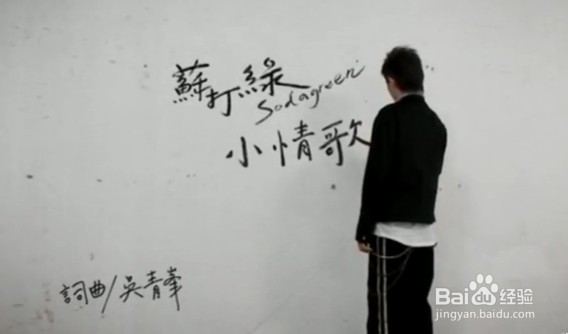 疯狂猜歌答案111-120