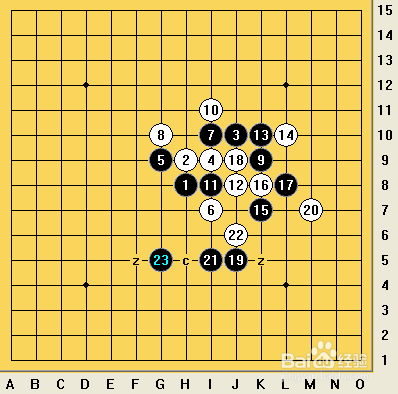 五子棋之疏星局攻略20