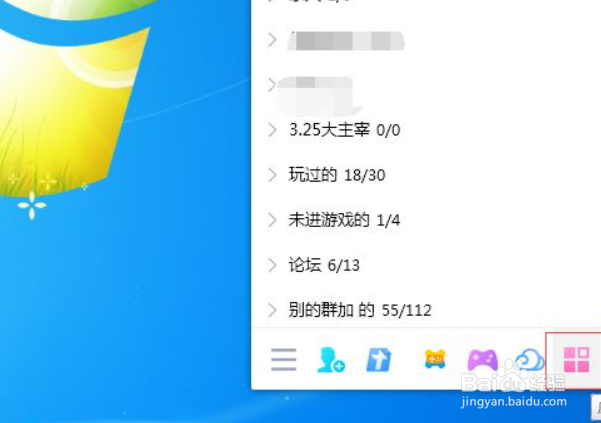 QQ如何下载腾讯视频