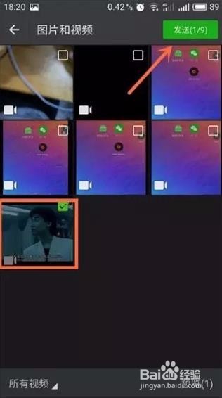 如何发布微信长视频？