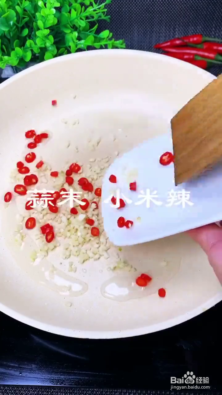 如何制作酸甜下饭的焖荷包蛋？