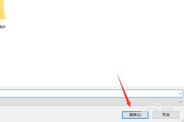 照片宽高比例怎么调整