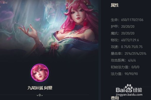 夜影忍者劫怎么出装？