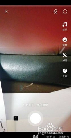 怎么发布微博故事