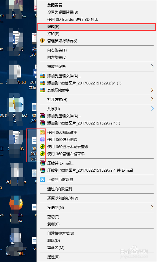 ps打不开图片程序错误应该怎么解决