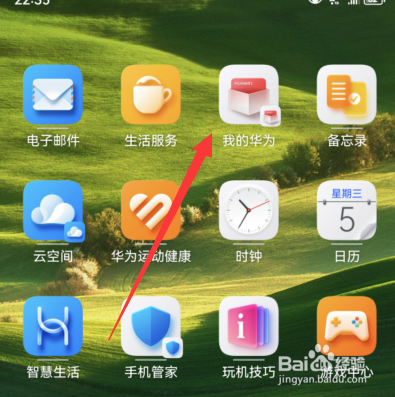 华为手机售后维修怎么找