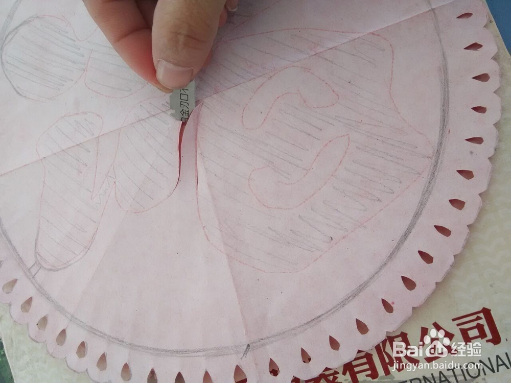 新年剪纸;福字2详细教程