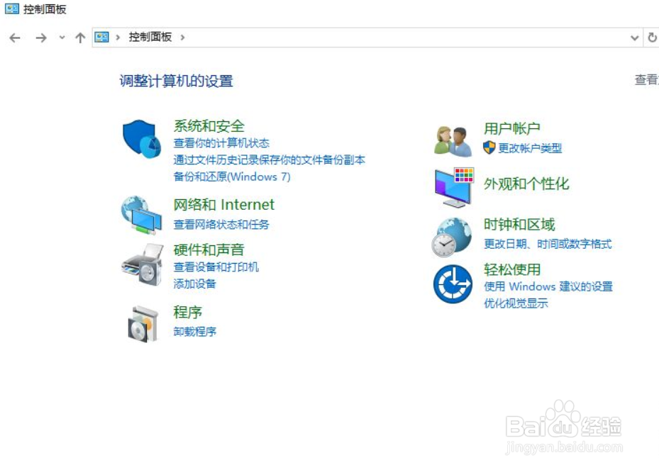 win10系统怎么永久关闭自动更新
