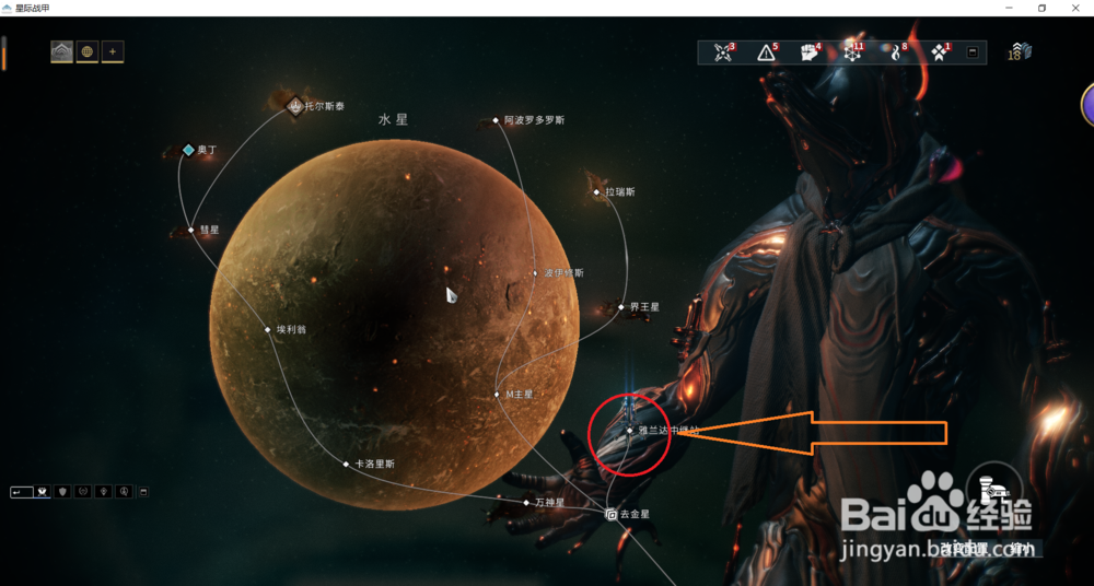 星际战甲中的揽月球赛场场景在哪获得