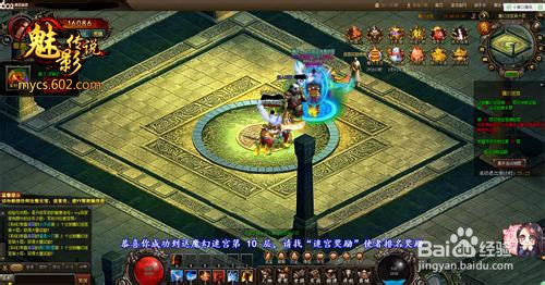 势不可挡 602《魅影传说》太庙搬砖扬国威