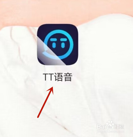 TT语音怎么修改昵称