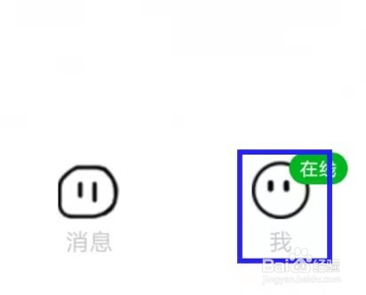 推聊怎么设置自启动