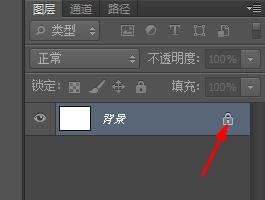 PS中如何画一个圆形