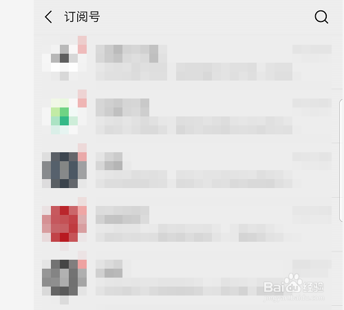 微信长截屏怎么操作