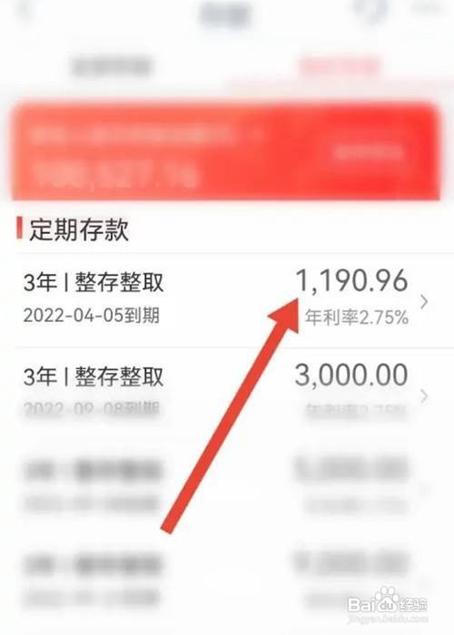 人去世了怎么查他名下的存款