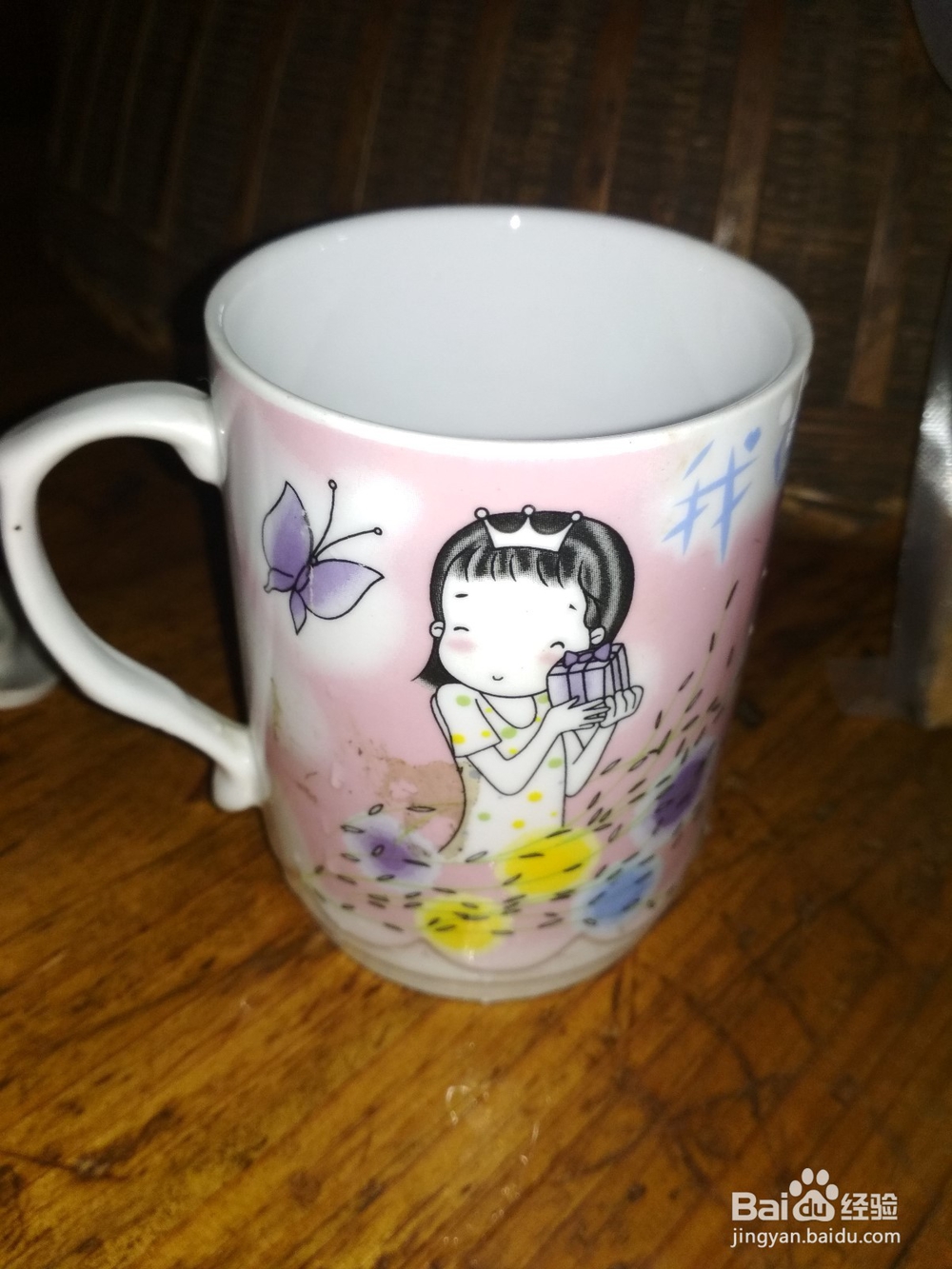 红糖怎样喝养生
