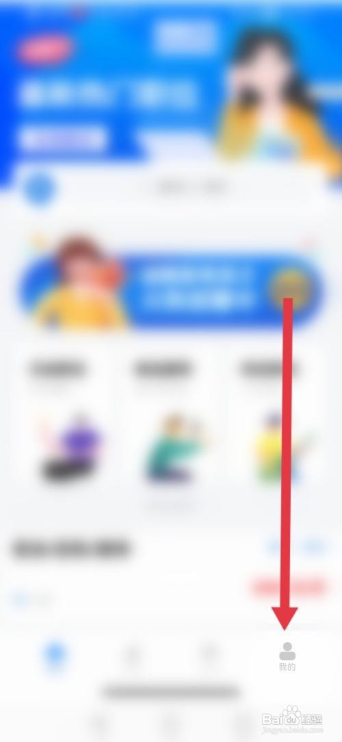 花生直聘在哪里填写个人简历