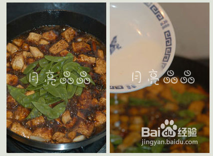 小儿补钙铁锌硒红烧豆腐鸡丁的做法