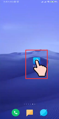 手机怎么去掉视频水印？