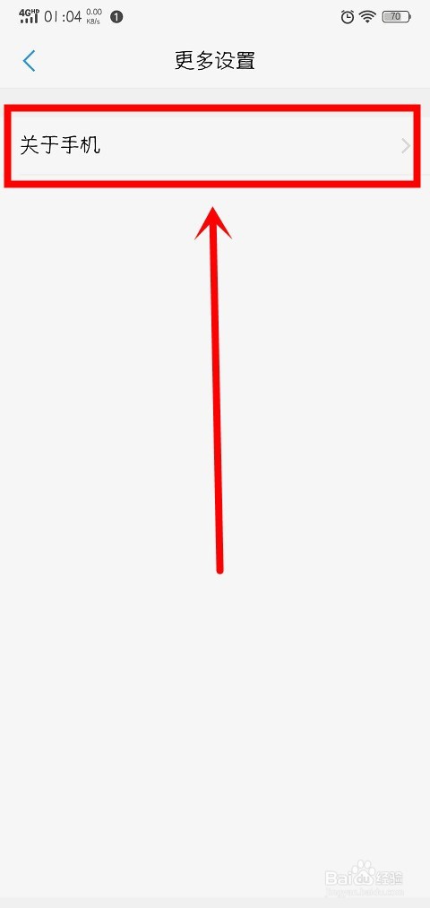 vivox21手机中怎么打开双击亮屏和查看IP地址