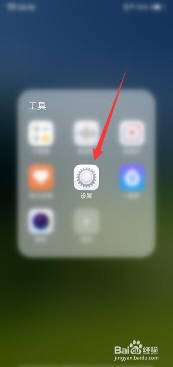 vivo x60处理器型号怎么看