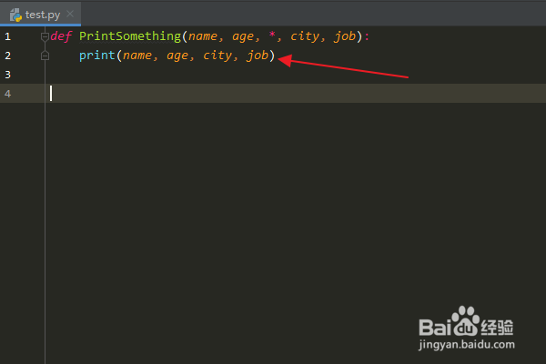 Python编程：如何使用命名关键字参数