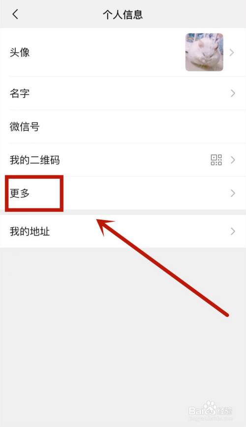 微信地区只显示中国大陆