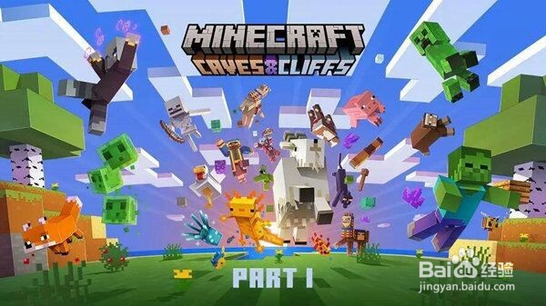 我的世界神奇宝贝大师球获取攻略