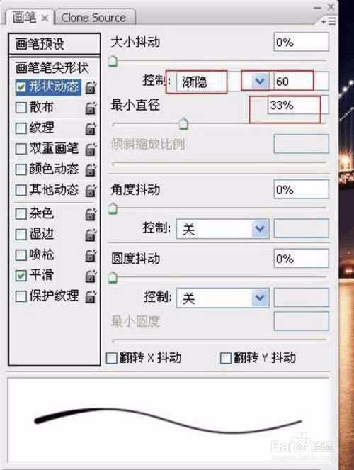 Photoshop给大桥夜空照片添加逼真的闪电效果
