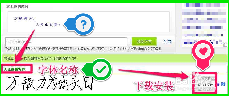 怎样对图片进行圈点标注