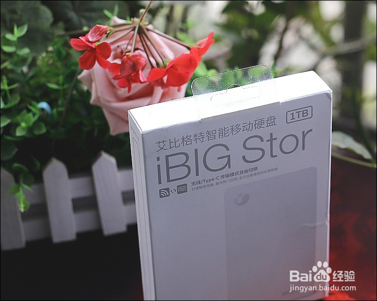 艾比格特智能移动云盘功能使用