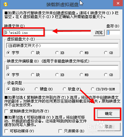 怎样用大白菜U盘安装安装版的Win10系统
