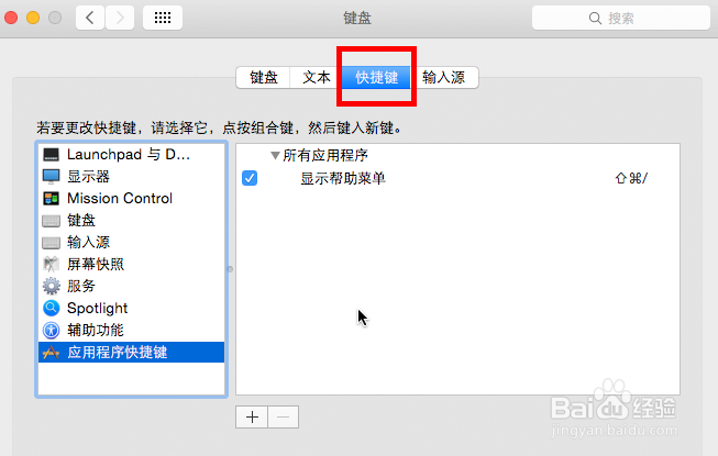 macbook怎么刷新网页