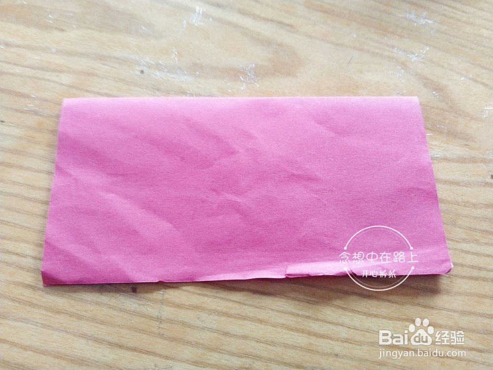 幼儿园小朋友学折纸-又来一条热带鱼