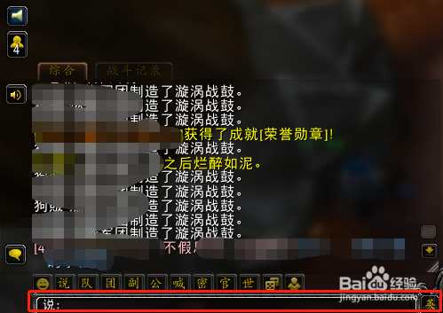魔兽世界怎么解酒