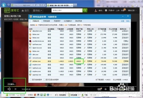 如何破除网站里的广告