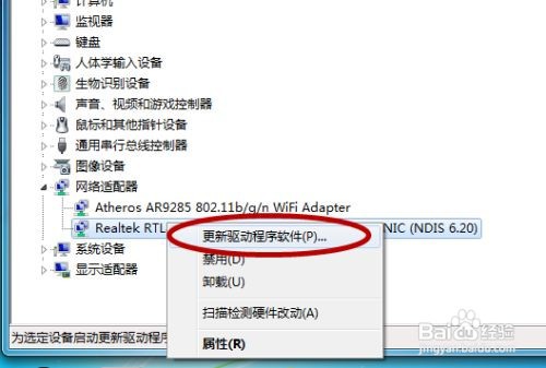 电脑连不上网络怎么弄？